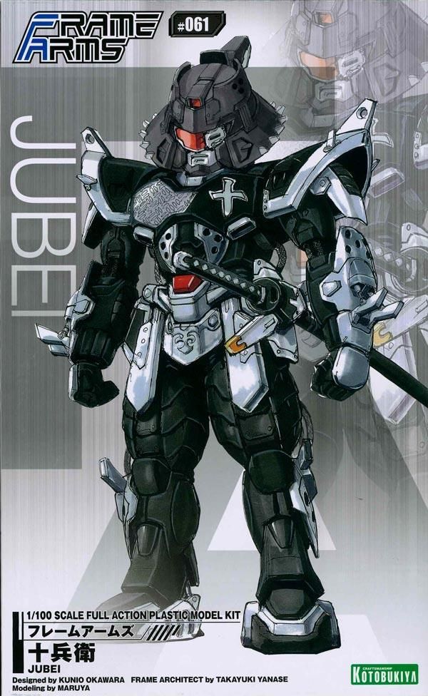 2024-25 秋冬新作 FRAME 十兵衛 1/100 ARMS プラモデル フレームアームズ その他