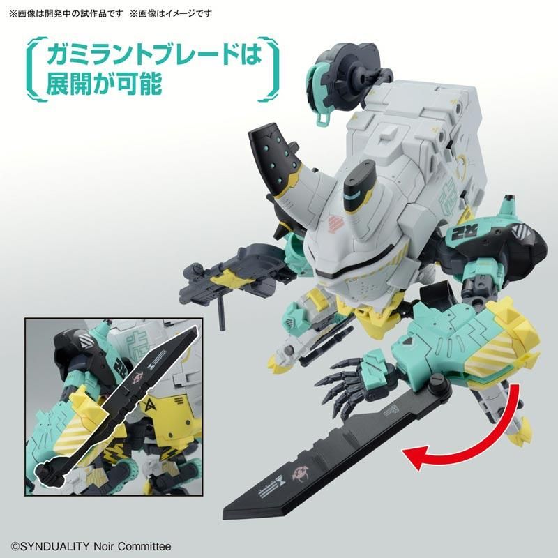 HG デイジーオーガ アルター SYNDUALITY シンデュアリティ