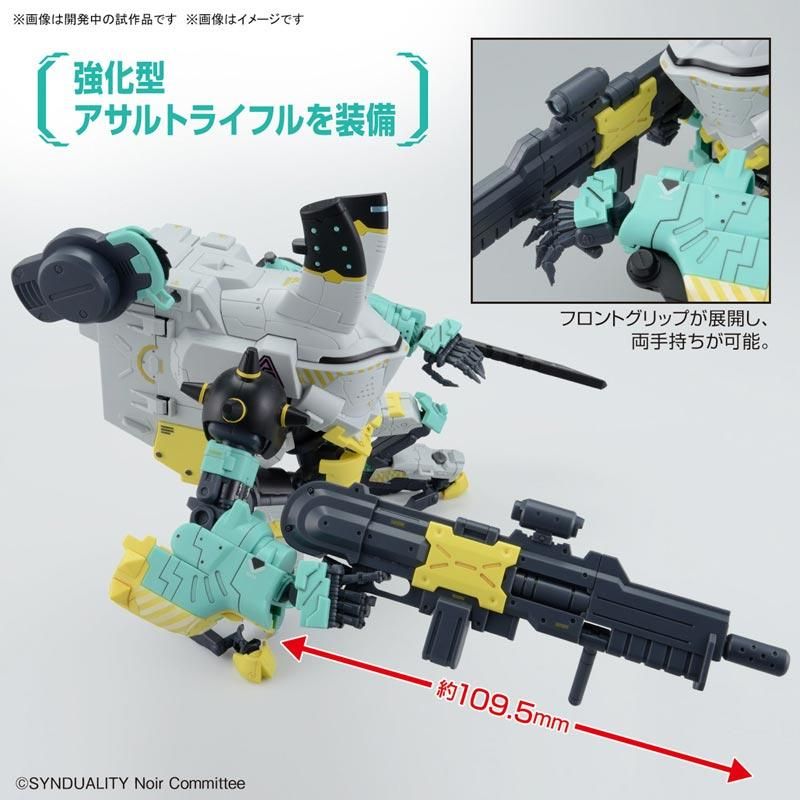 【爆買い！】 HG デイジーオーガ シンデュアリティ SYNDUALITY アルター UNION ARENA(ユニオンアリーナ)