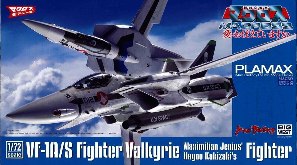 PLAMAX 1/72 VF-1A/S ファイターバルキリー(マクシミリアン PLAMAX 1/72 VF-1A/S ファイターバルキリー(マクシミリアン