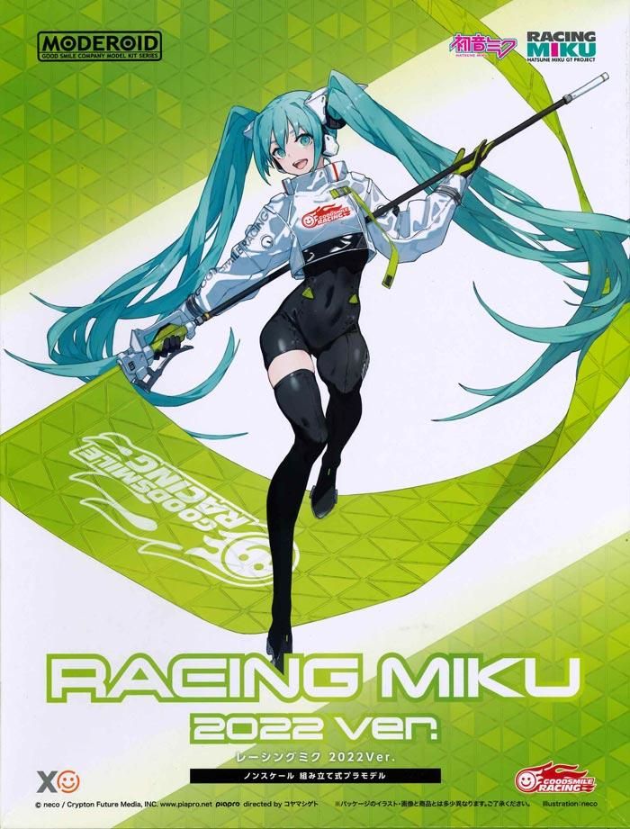MODEROID レーシングミク 2022Ver. 初音ミク プラモデル