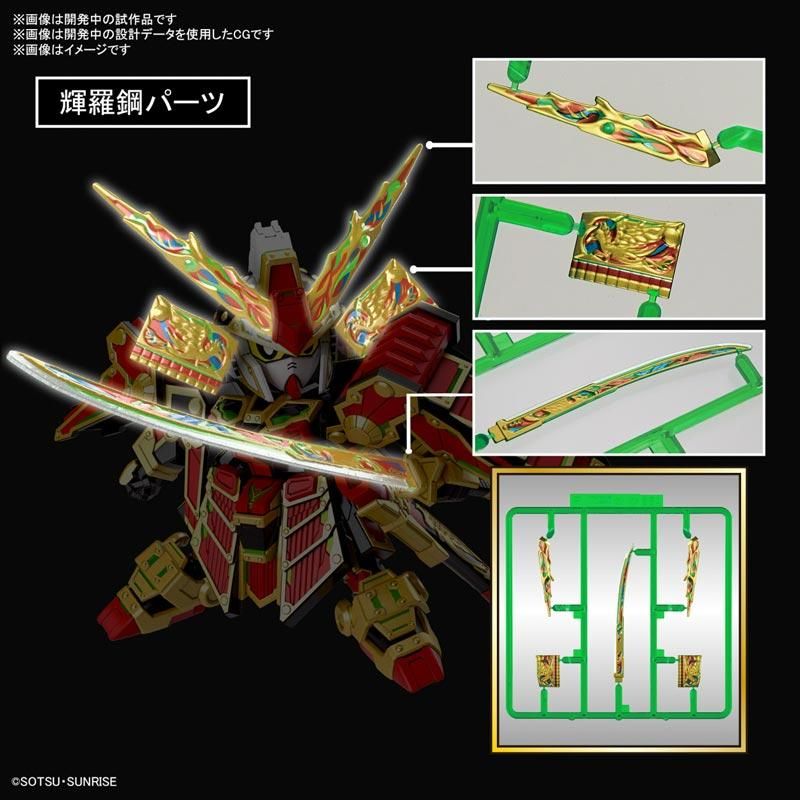 「號號将頑駄無」×1点「時防流 覇利丸」×3点　SDガンダム　ガンプラモデル 新世代忍者「隠密ガンダムエアリアル」がSDW HEROESでガンプラ化