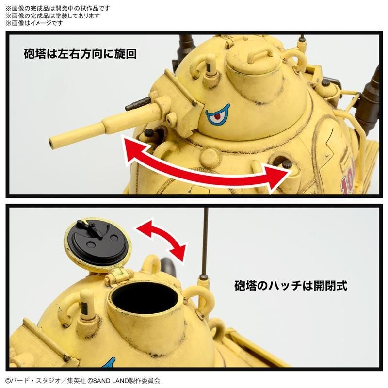 1/35 サンドランド国王軍戦車隊104号車 SAND LAND プラモデル 1/35 サンドランド国王軍戦車隊104号車 SAND LAND プラモデル