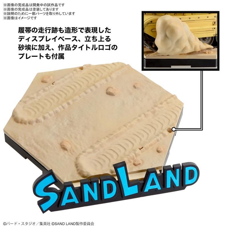 1/35 サンドランド国王軍戦車隊104号車 SAND LAND プラモデル 1/35 サンドランド国王軍戦車隊104号車 SAND LAND プラモデル