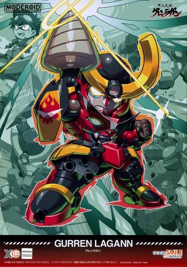 MODEROID グレンラガン 天元突破グレンラガン プラモデル