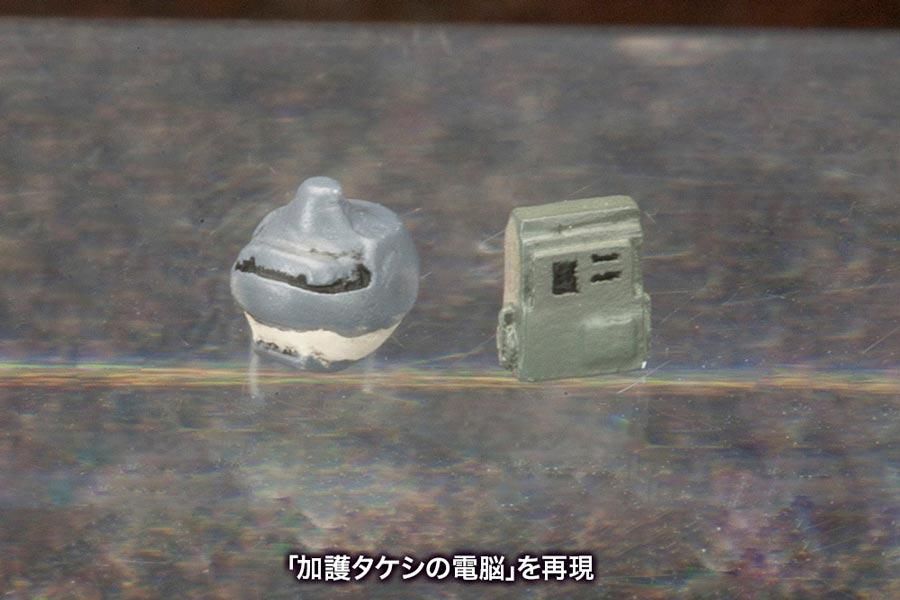 多脚戦車「剣菱重工 HAW206」試作車ver. 攻殻機動隊 プラモデル