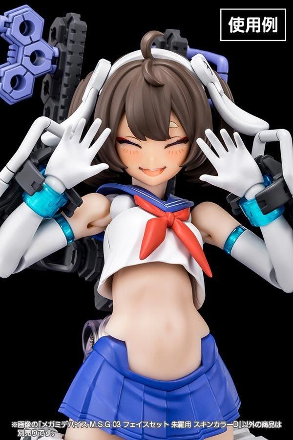 コトブキヤ メガミデバイスM.S.G 02 ボトムスセット ホワイト