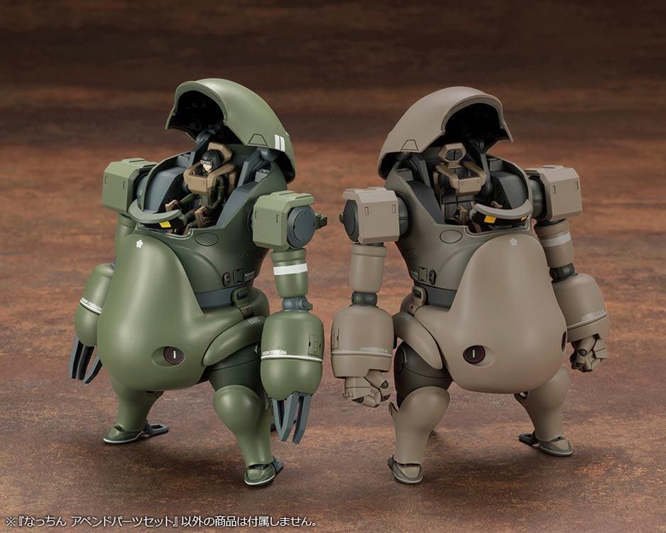 コトブキヤ　なっちん　プラモデル　完成品 コトブキヤ】KP637)1/35 陸上自衛隊07式-III型戦車 なっちん［EX