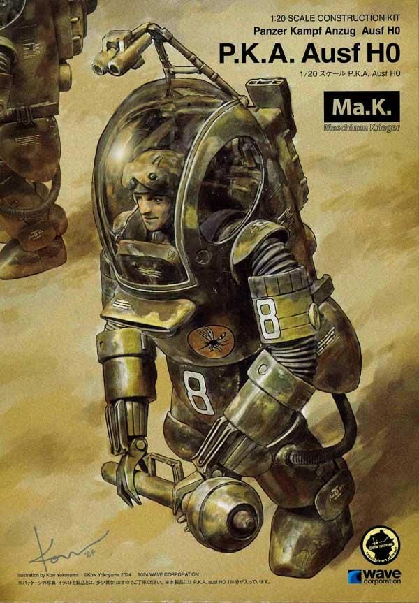 1/20 P.K.A. Ma.K マシーネンクリーガー プラモデル ウェーブ 1/20 P.K.A. Ma.K マシーネンクリーガー プラモデル ウェーブ