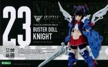 ᥬߥǥХ BUSTER DOLL ʥȡ[ץǥ]