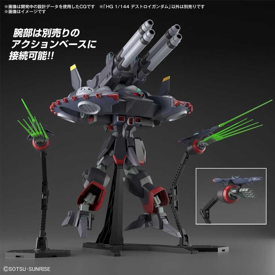 HG 1/144 デストロイガンダム 機動戦士ガンダムSEED DESTINY HG 1/144 デストロイガンダム 機動戦士ガンダムSEED DESTINY