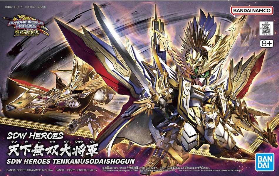 【★超目玉】 SDW HEROES SDガンダムワールドヒーローズ 天下無双大将軍 ロボット