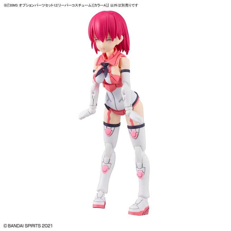 30MSオプションボディパーツまとめ売り ジャンク - メルカリ