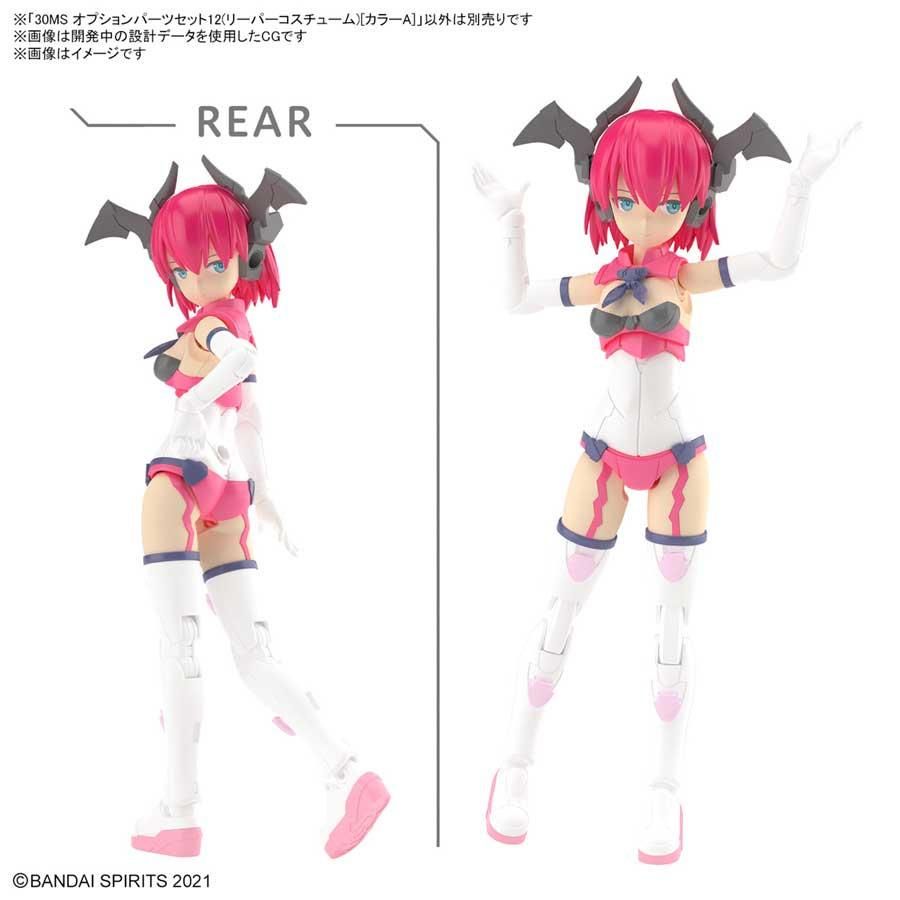 Amazon.com: Bandai Hobby - 30 Minute Sisters - #12 Option