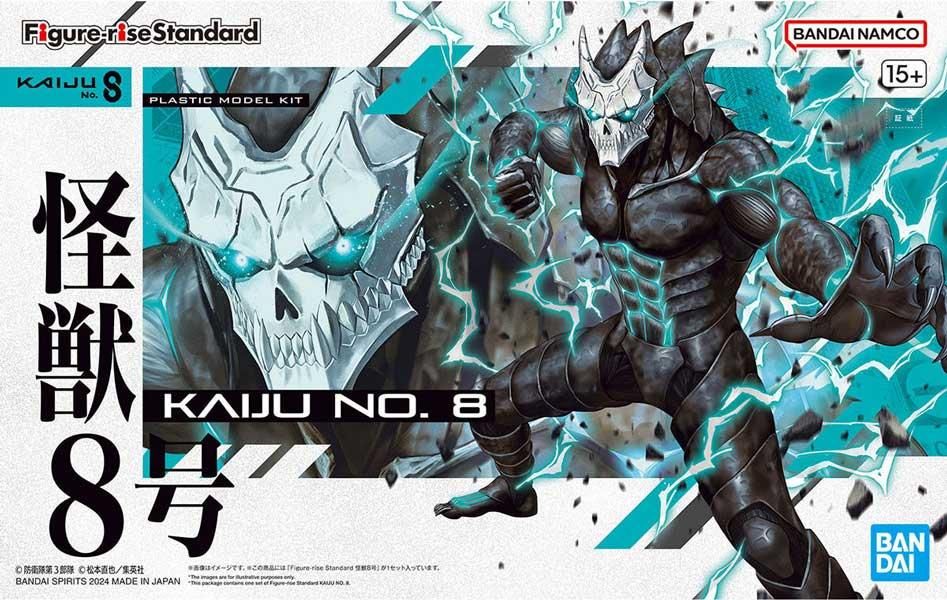 激レア 怪獣8号 高精細デジタルプリントセット Figure-rise Standard 怪獣8号｜バンダイ ホビーサイト