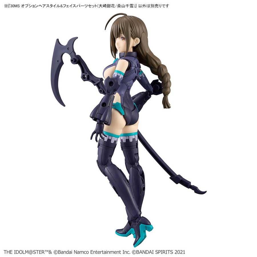 30MS オプションヘアスタイル&フェイスパーツセット（大崎甜花