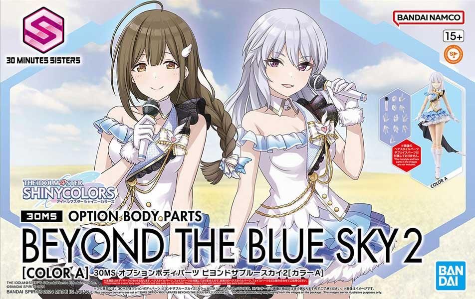 30MS オプションボディパーツ ビヨンドザブルースカイ2［カラーA］