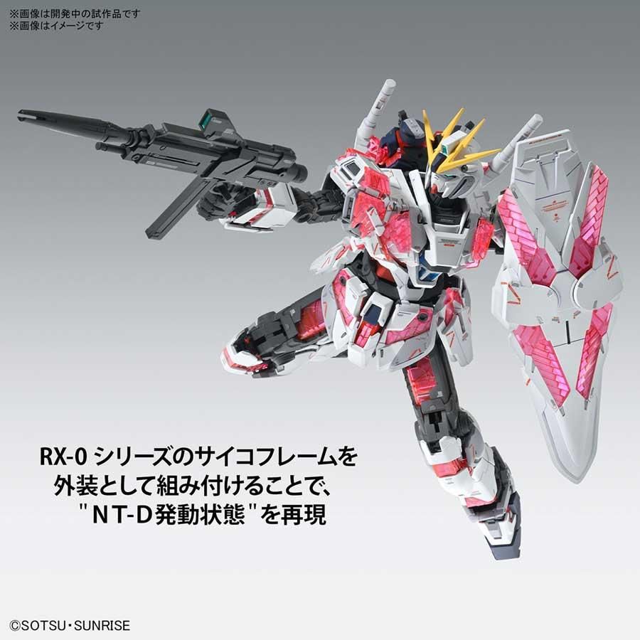 MG 1/100 ナラティブガンダム C装備 Ver.Ka 機動戦士ガンダムNT