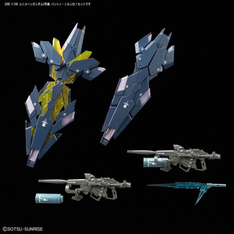 RG 1/144 ユニコーンガンダム2号機 バンシィ・ノルン プラモデル RG 1/144 ユニコーンガンダム2号機 バンシィ・ノルン プラモデル