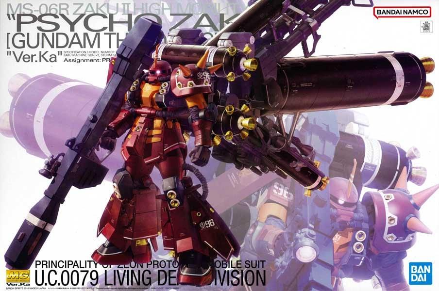 アテッサ新作モデル MG 1/100 高機動型ザク“サイコ・ザク” Ver.Ka(GUNDAM その他