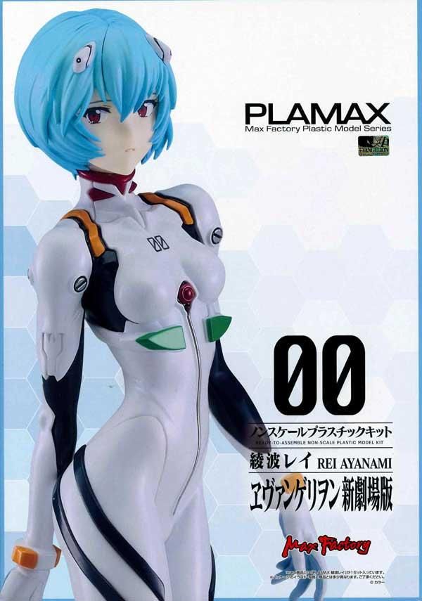 PLAMAX 綾波レイ ヱヴァンゲリヲン新劇場版 プラモデル PLAMAX 綾波レイ ヱヴァンゲリヲン新劇場版 プラモデル