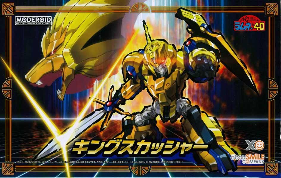 鋼の錬金術師 コレクションカードラムネ2 描き起こし SP 61種セット