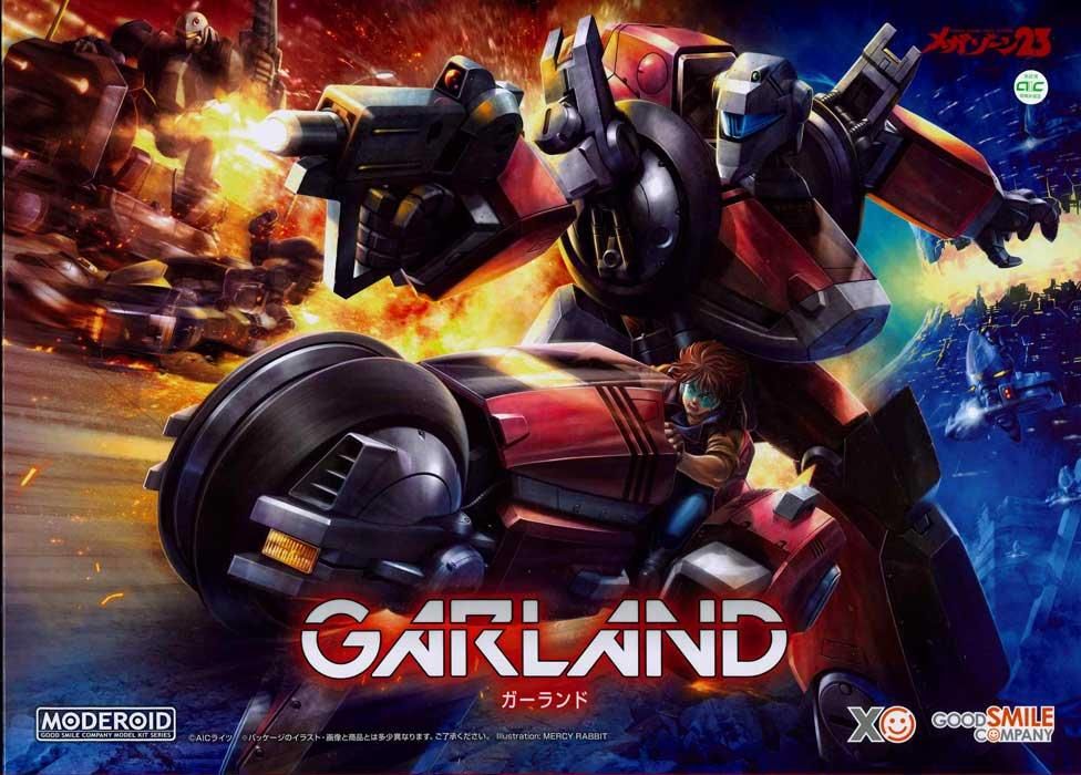 MODEROID ガーランド メガゾーン23 プラモデル グッドスマイル MODEROID ガーランド メガゾーン23 プラモデル グッドスマイル