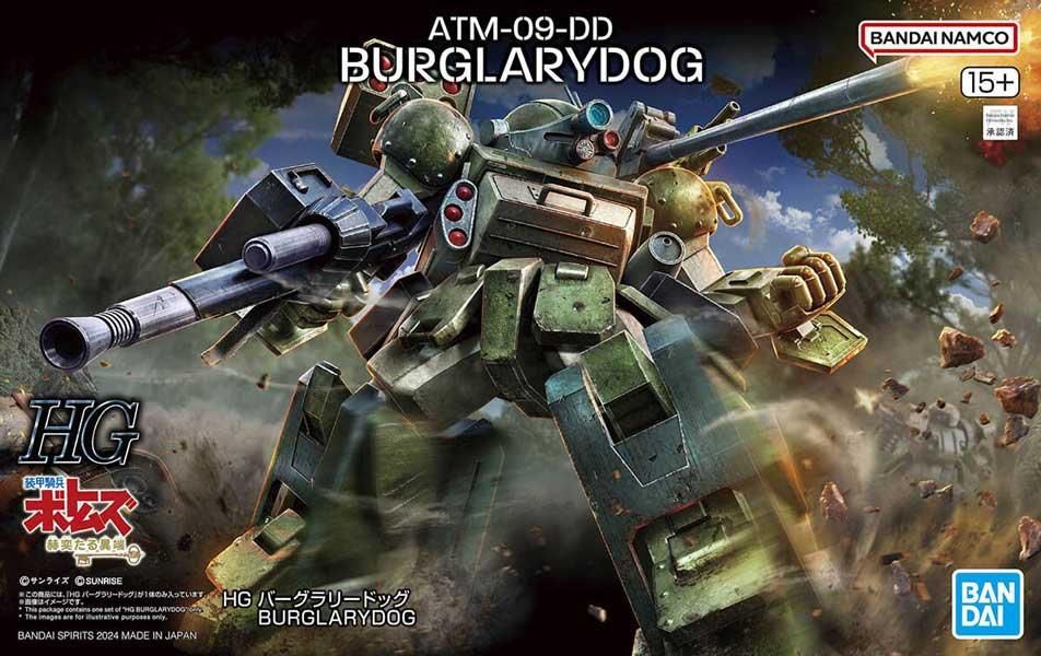 HG バーグラリードッグ 装甲騎兵ボトムズ プラモデル バンダイ HG バーグラリードッグ 装甲騎兵ボトムズ プラモデル バンダイ