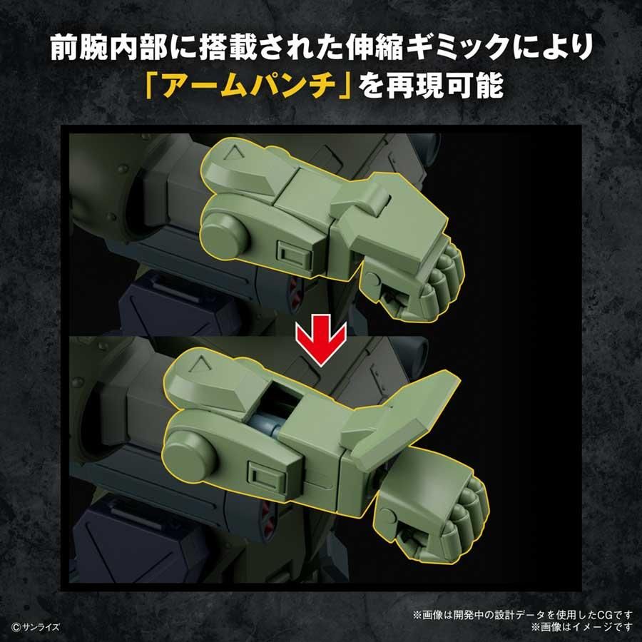 HG バーグラリードッグ 装甲騎兵ボトムズ プラモデル バンダイ HG バーグラリードッグ 装甲騎兵ボトムズ プラモデル バンダイ