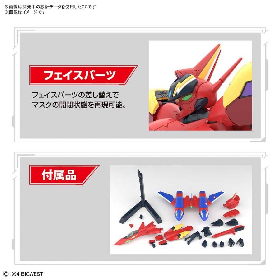 HG 1/100 VF-19改 ファイヤーバルキリー サウンドブースター装備
