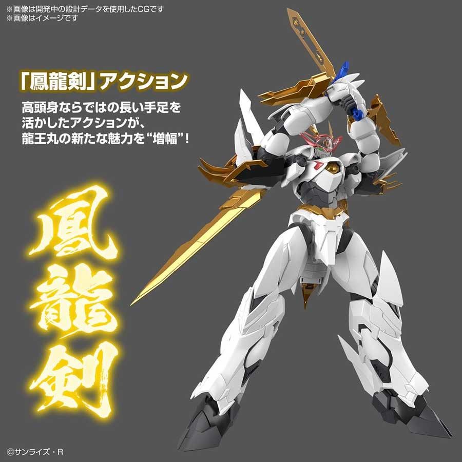 HG Amplified IMGN 龍王丸 魔神英雄伝ワタル プラモデル