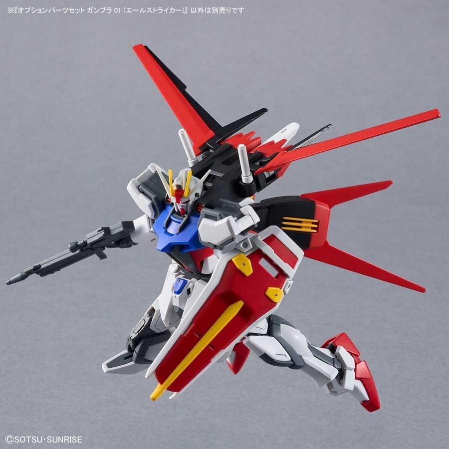 オプションパーツセット ガンプラ 01（エールストライカー