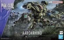 HG 1/72 饤