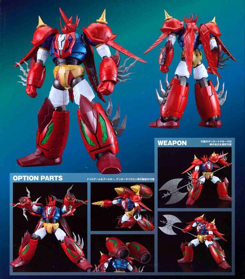 MODEROID 真ゲッタードラゴン ゲッターロボ大決戦！ プラモデル