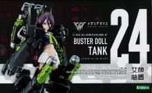 <img class='new_mark_img1' src='https://img.shop-pro.jp/img/new/icons60.gif' style='border:none;display:inline;margin:0px;padding:0px;width:auto;' />ᥬߥǥХ BUSTER DOLL 󥯡[ץǥ]