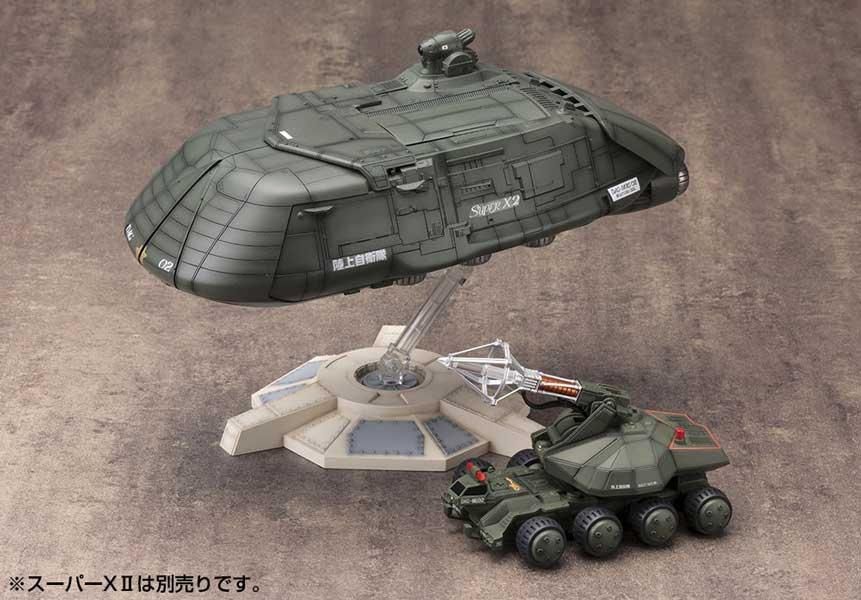 対ゴジラ用兵器主戦力戦車　９２式メーサービーム戦車　ゴジラ　&ビオランテ Amazon | 壽屋(KOTOBUKIYA) ゴジラVSビオランテ 92式メーサー
