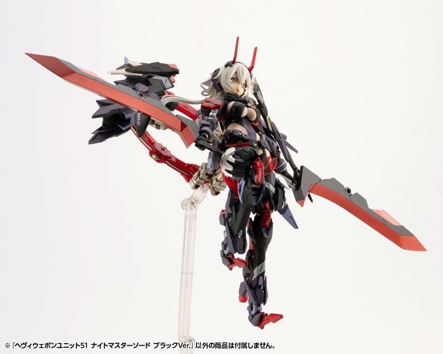 ヘヴィウェポンユニット10 バイオレンスラム｜M.S.G モデリング