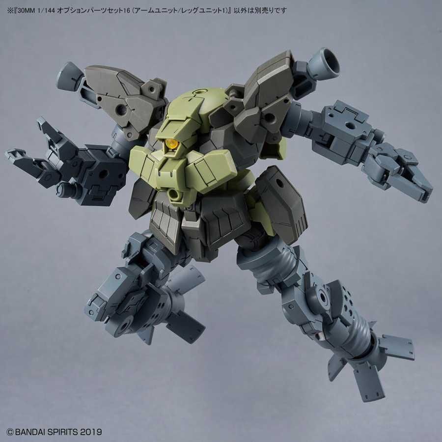30MM 1/144 オプションパーツセット16（アームユニット/レッグ
