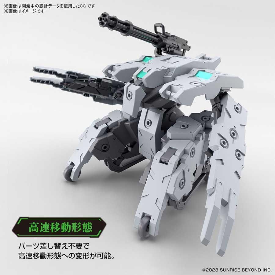 HG 1/72 バンイップジンガー 境界戦機 極鋼ノ装鬼 プラモデル