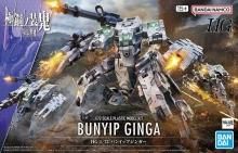 HG 1/72 Х󥤥åץ󥬡