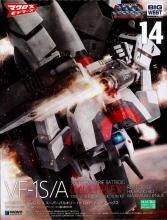 1/100 VF-1S/A ѡХ륭꡼ΥХȥɡ
