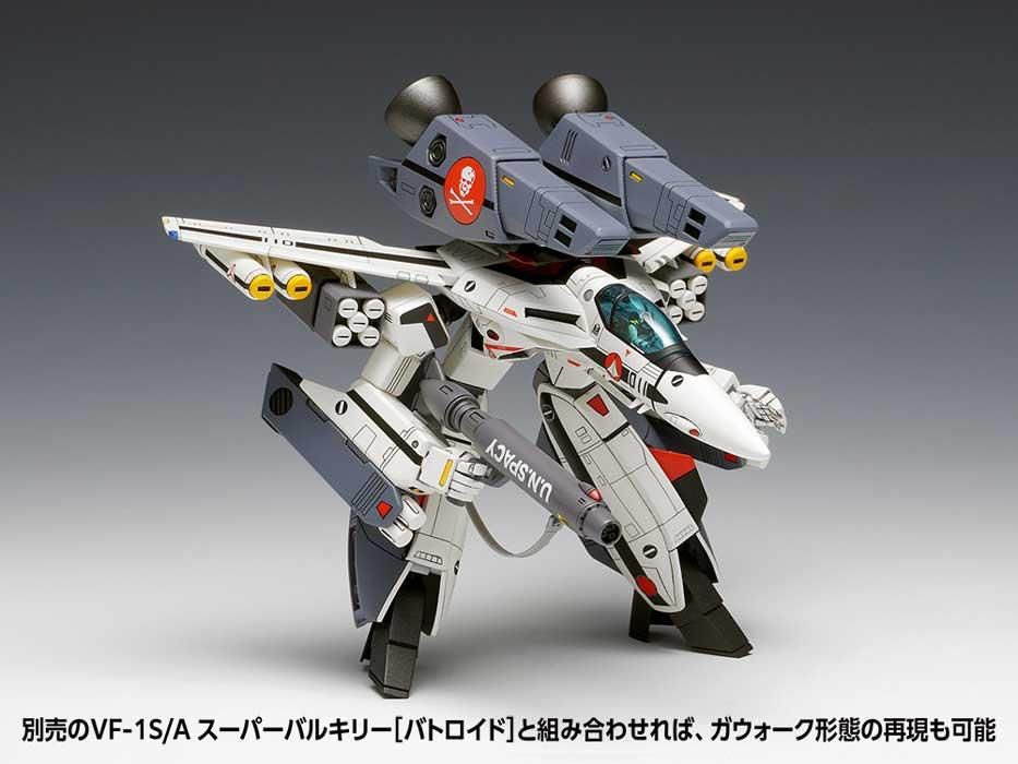 1/100 VF-1S/A スーパーバルキリー［ファイター］ 超時空要塞