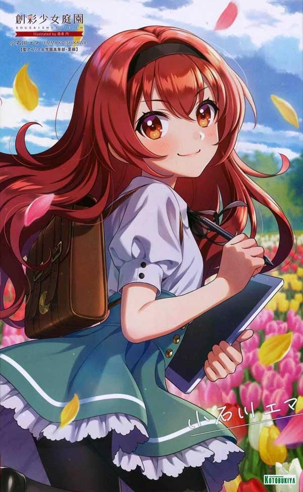 海外輸入 インボイス 小石川 創彩少女庭園 エマ【聖アイリス女学園高等部・夏服】 その他