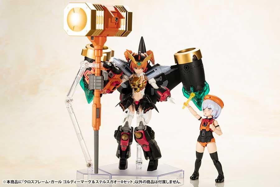 Amazon.co.jp: RG 勇者王ガオガイガー＆ゴルディマーグ 2体