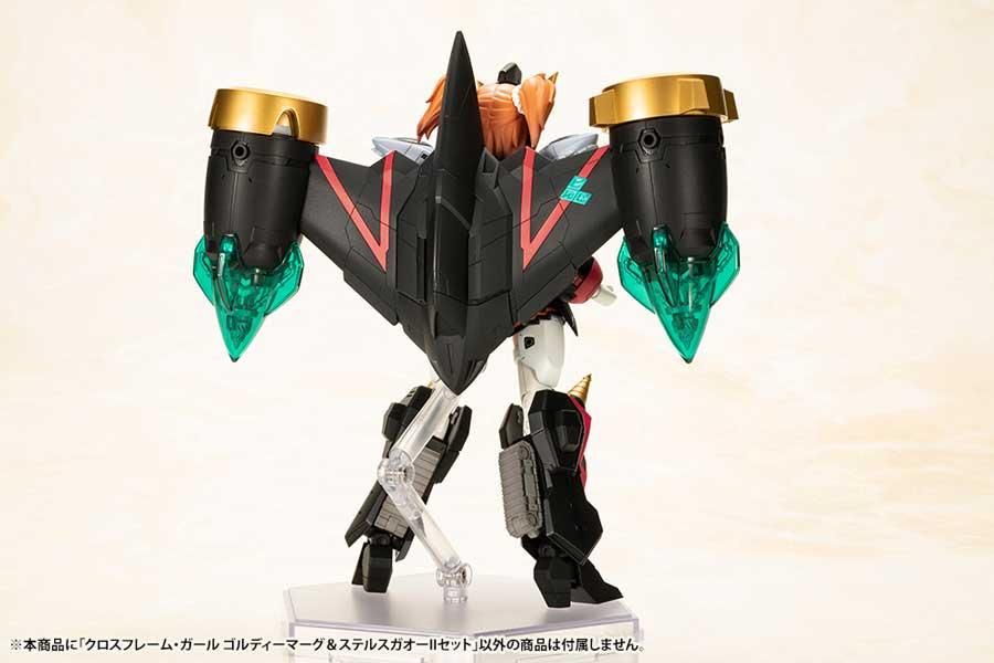 クロスフレーム・ガール ゴルディーマーグ&ステルスガオーII クロスフレーム・ガール ゴルディーマーグ&ステルスガオーII