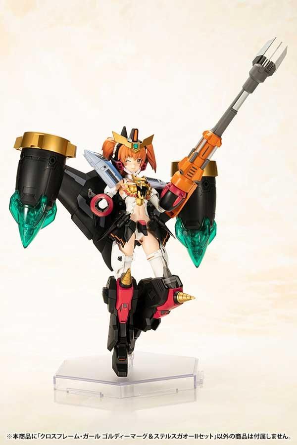 クロスフレーム・ガール ゴルディーマーグ&ステルスガオーII クロスフレーム・ガール ゴルディーマーグ&ステルスガオーII