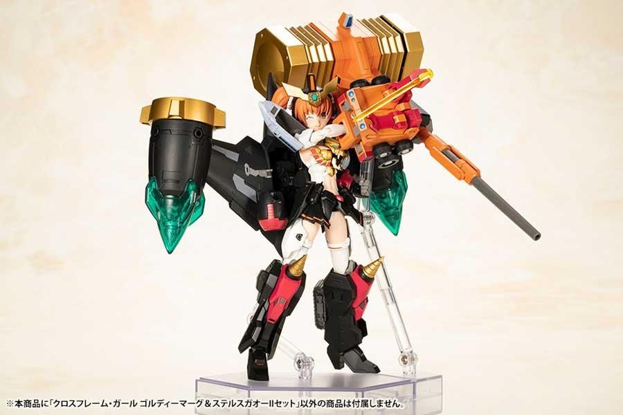 クロスフレーム・ガール ゴルディーマーグ&ステルスガオーII クロスフレーム・ガール ゴルディーマーグ&ステルスガオーII