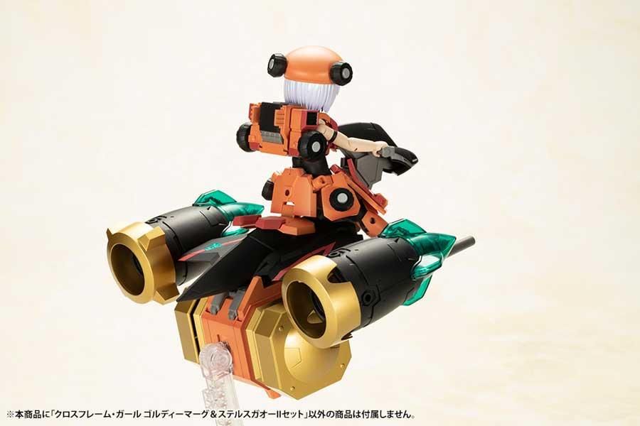 限定特典付き】クロスフレーム・ガール ゴルディーマーグ