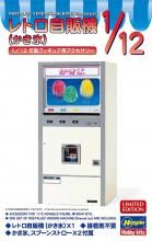 1/12 ȥε ʤɹˡ[ץǥ]