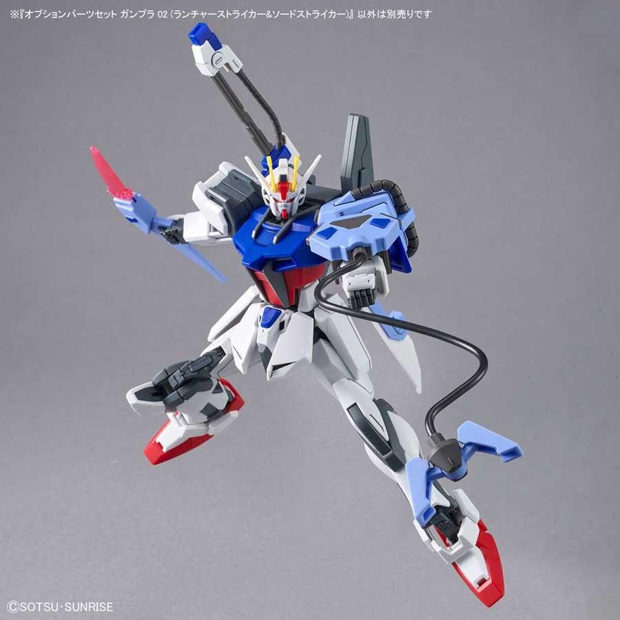 オプションパーツセット ガンプラ 02（ランチャーストライカー